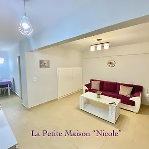 La Petite Maison Nicole Διαμέρισμα